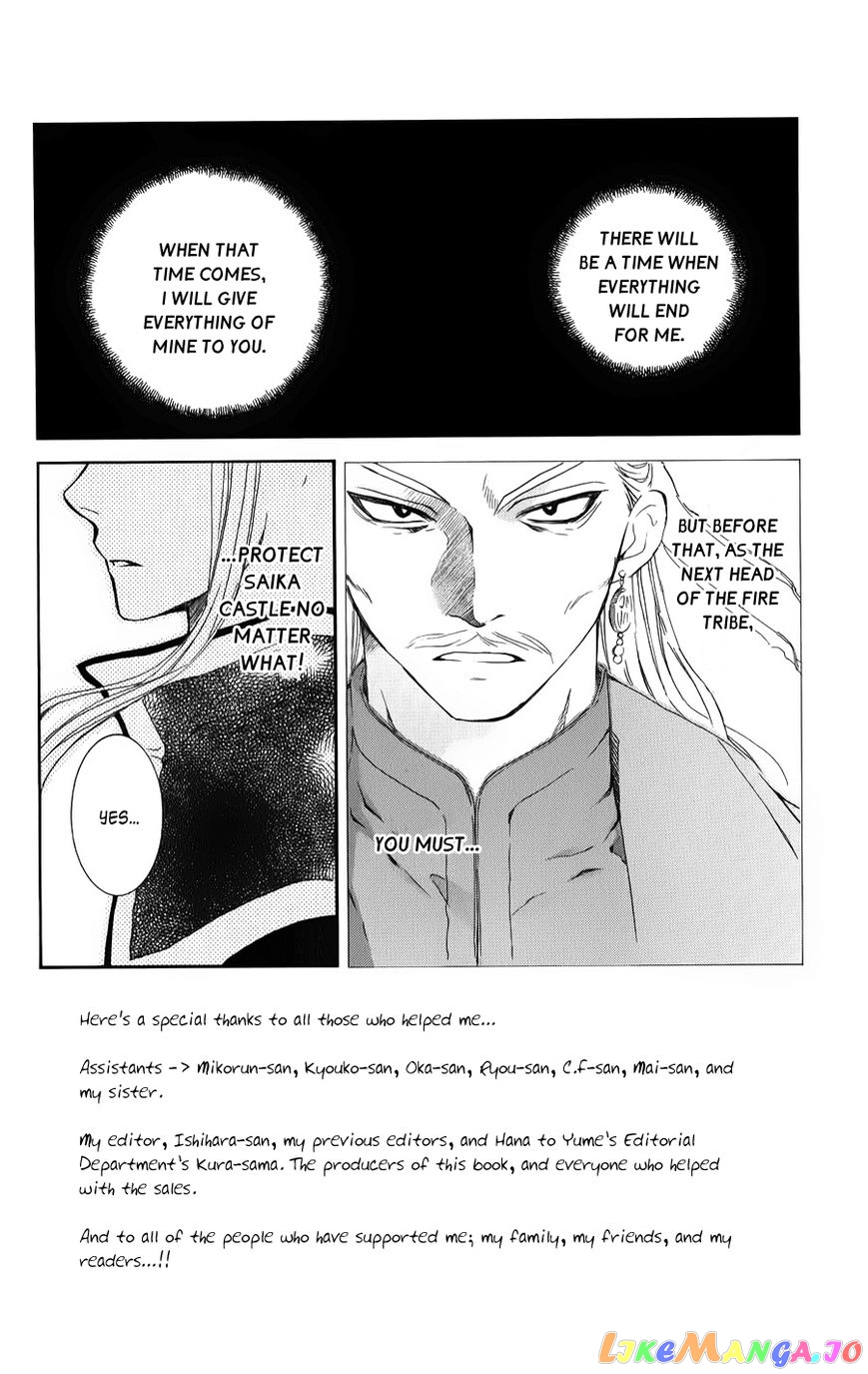 Akatsuki No Yona Chapter 68 image 02